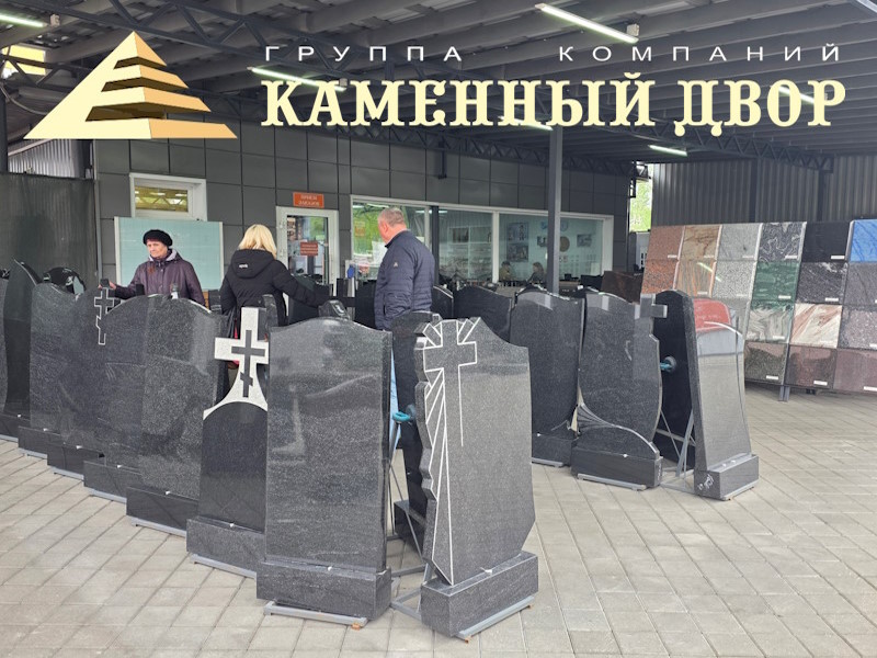 Купить памятники из гранита в Минске
