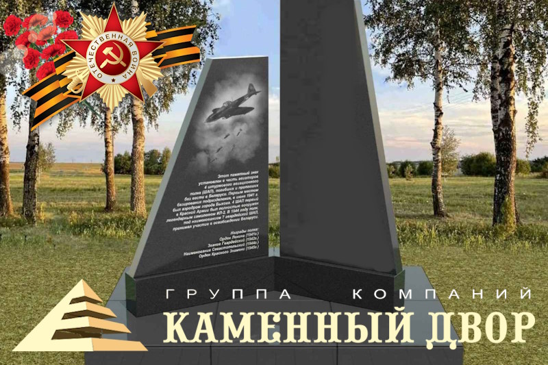 Памятники для могилы ветерана